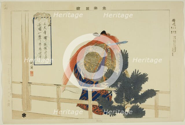 Shoki, from the series "Pictures of No Performances (Nogaku Zue)", 1898. Creator: Kogyo Tsukioka.