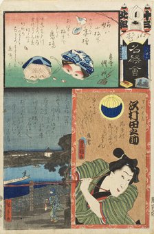 Bamba; The Actor Sawamura Tanosuke III as the Apprentice (Detchi) Chokichi, 1861. Creators: Utagawa Kunisada, Utagawa Hiroshige II, Kawanabe Kyosai.