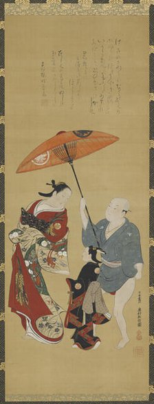 Yujo, understudy (kamuro) and man-servant, 1686-1764. Creator: Okumura Masanobu.