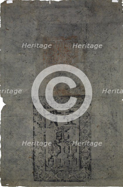 Banknote of China, Ming Dynasty, 1368-1644. Artist: Unknown.