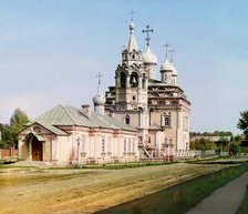 Trinity Cathedral. Kostroma, 1910. Creator: Sergey Mikhaylovich Prokudin-Gorsky.