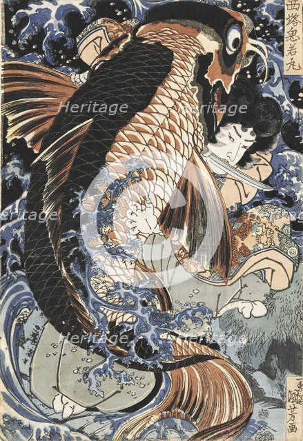 Saito Oniwakamaru, c1827.