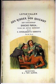 Title page of the book 'El ingenioso hidalgo Don Quijote de la Mancha' (The Ingenious nobleman Do…