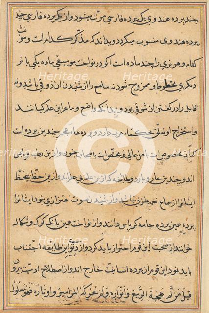 Page from Tales of a Parrot (Tuti-nama): text page, c1560. Creator: Unknown.