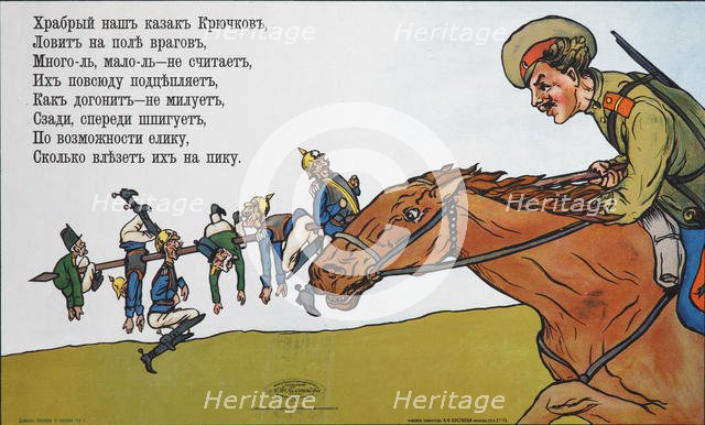 Heroism of Don Cossack Kozma Kryuchkov, 1915. Artist: Anonymous  