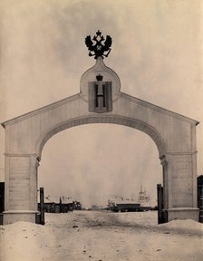 Wooden triumphal arch built for the departure of Tsesarevich Nicholas Alexandrovich...., 1894. Creator: Unknown.