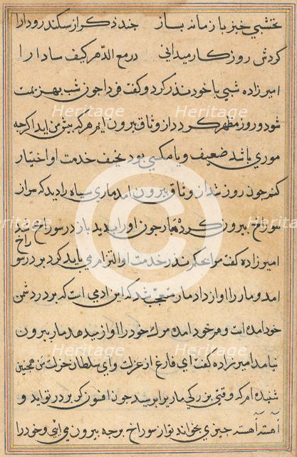 Page from Tales of a Parrot (Tuti-nama): text page, c. 1560. Creator: Unknown.