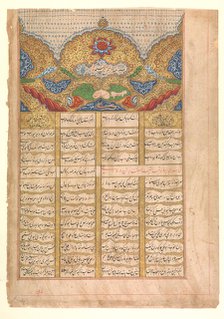 Page of Calligraphy with Unwan from a manuscript of the Raga Darshan..., 1214 AH/ 1799-1800 AD. Creator: Unknown.
