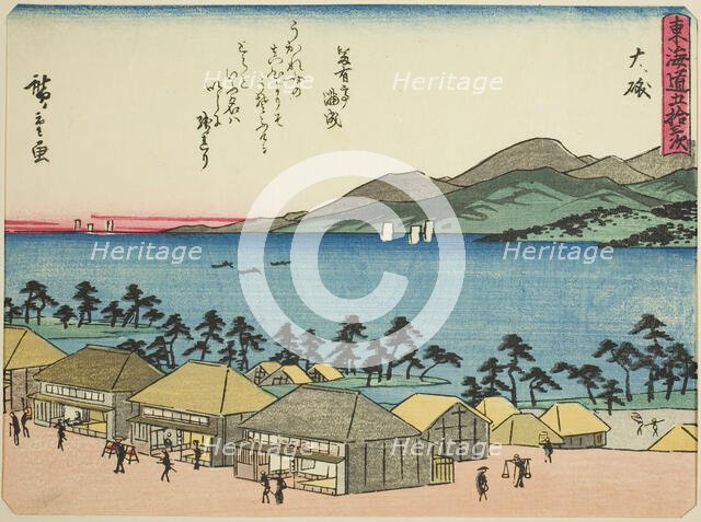Oiso, from the series "Fifty-three Stations of the Tokaido (Tokaido gojusan tsugi)..., c. 1837/42. Creator: Ando Hiroshige.