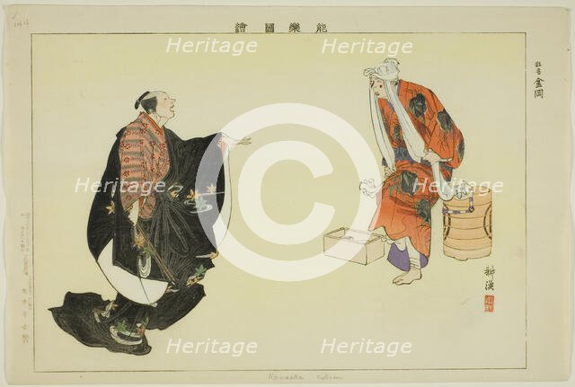 Kanaoka (Kyogen), from the series "Pictures of No Performances (Nogaku Zue)", 1898. Creator: Kogyo Tsukioka.