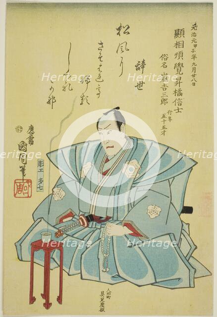 Memorial Portrait of the Actor Arashi Kichisaburo III, 1864. Creator: Toyohara Kunichika.