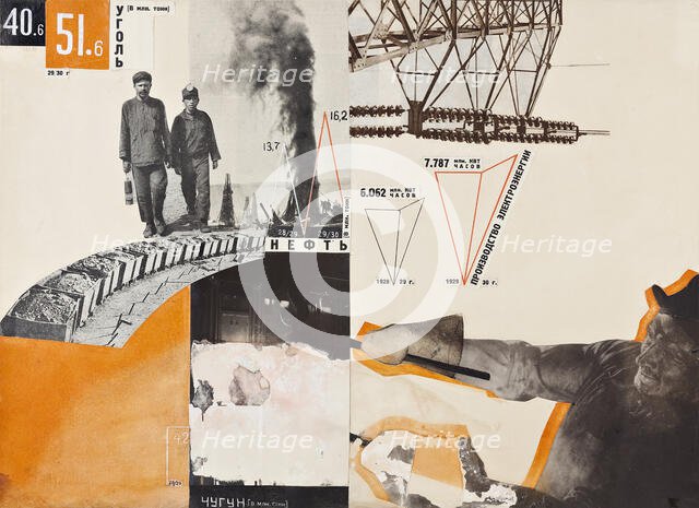 Poster design, 1930. Creator: Klutsis, Gustav (1895-1938).