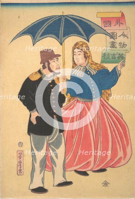 English Couple (Igirisujin), 12th month, 1860. Creator: Utagawa Yoshitora.