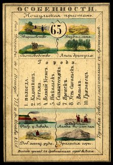 Vologoda Province, 1856. Creator: Unknown.