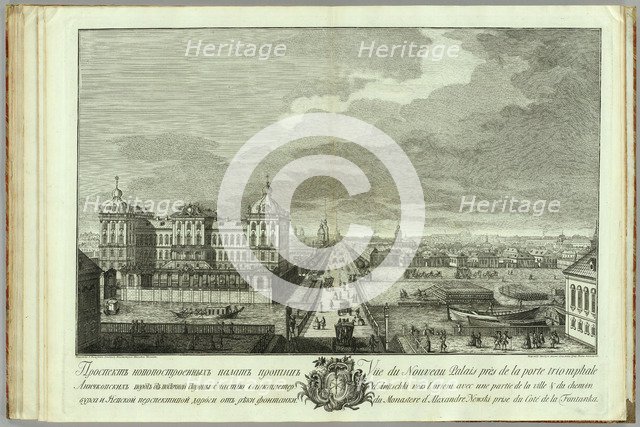 The Newly-Built Chambers Opposite the Anichkov gates (Book to the 50th anniversary of the founding of St. Petersburg), 1753. Artist: Vasilyev, Yakov Vasilyevich (1730-1760)