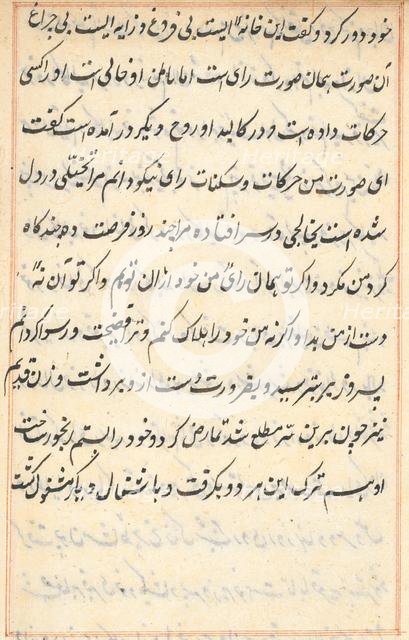 Page from Tales of a Parrot (Tuti-nama): text page, c. 1560. Creator: Unknown.