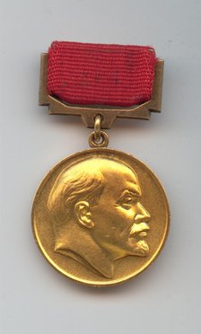 The Lenin Prize Medal. Artist: Anonymous  