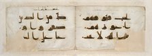 Double page from a Qur’an in kufic script, late 9th Century. Artist: Unknown.