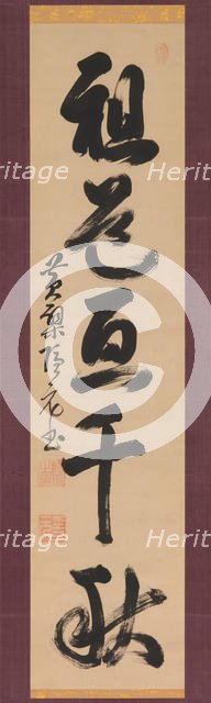 "The Way of the patriarchs spans a thousand years", 17th century. Creator: Yinyuan Longqi.