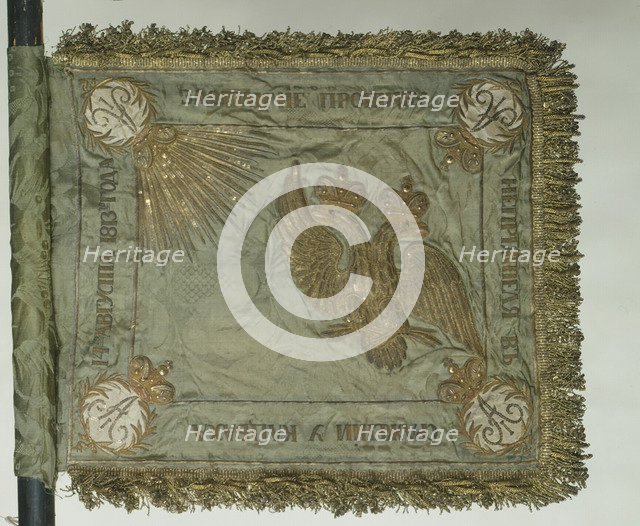 Saint George Standard of the Cavalry, 1813. Artist: Flags, Banners and Standards  