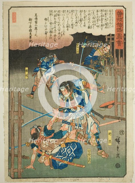 Tokimune, Sukenari, Kikko Kojiro and Aiko Saburo fighting in the rain, from the seri..., c. 1843/47. Creator: Ando Hiroshige.