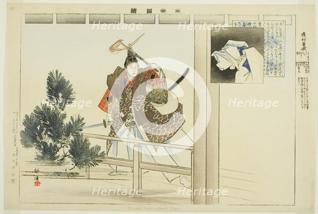 Yo-uchi Soga, from the series "Pictures of No Performances (Nogaku Zue)", 1898. Creator: Kogyo Tsukioka.