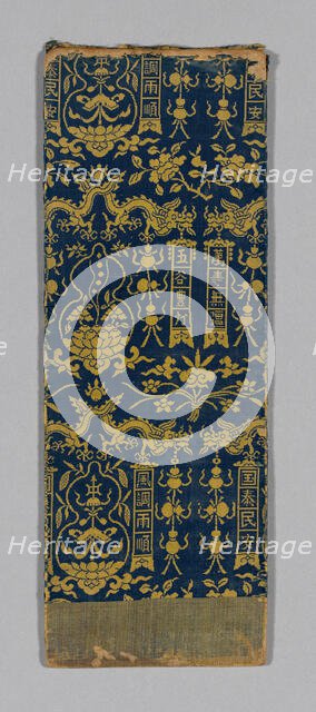Sutra Cover, China, Ming dynasty (1368-1644), c. 1590s. Creator: Unknown.