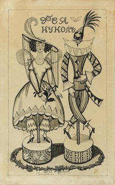 Costume design for the ballet The Fairy Doll by J. Bayer, c. 1924. Creator: Sudeykin, Sergei Yurievich (1882-1946).