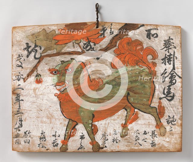 Ema (Votive Painting) of Chinese Lion and Peony Tree, 1649. Creator: Unknown.