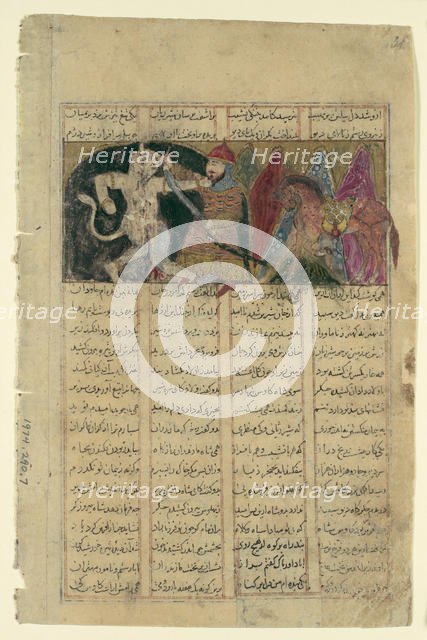 Rustam Kills the White Div, Folio from a Shahnama (Book of Kings), ca. 1330-40. Creator: Unknown.