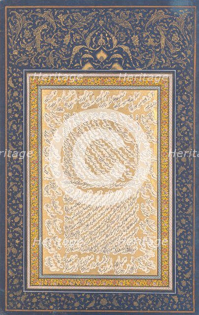 Album Leaf of Shekasteh-ye Nasta'liq, first half 19th century. Creator: Attributed to Mirza Kuchak.