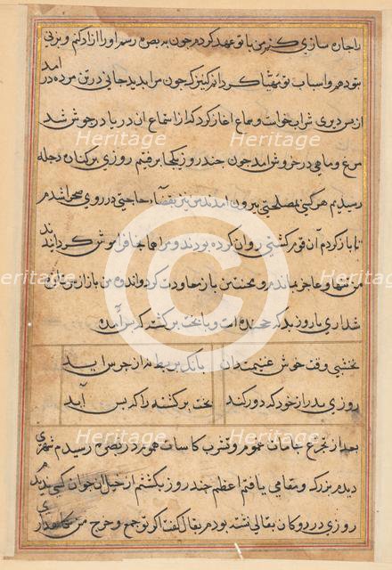 Page from Tales of a Parrot (Tuti-nama): text page, c. 1560. Creator: Unknown.