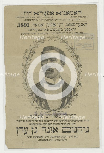 Gehenem un ganeydn, c1891-01-08. Creator: Unknown.