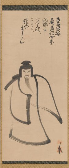 Tenjin Traveling to China, late 16th century. Creator: Konoe Nobutada.