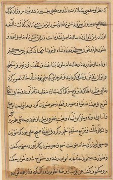 Page from Tales of a Parrot (Tuti-nama): text page, c. 1560. Creator: Unknown.