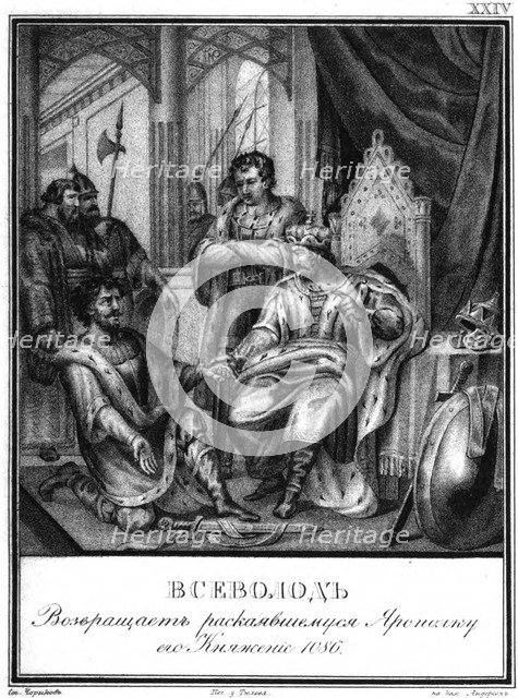Yaropolk Izyaslavich before Vsevolod I, 1086 (From Illustrated Karamzin), 1836. Artist: Chorikov, Boris Artemyevich (1802-1866)