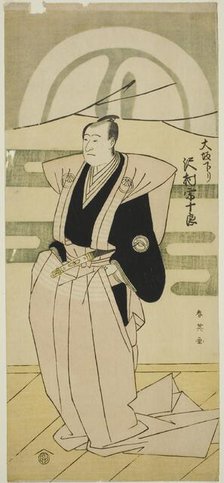 The Actor Sawamura Sojuro III in Ceremonial Attire on the Occasion of His Return from..., c1793. Creator: Katsukawa Shun'ei.