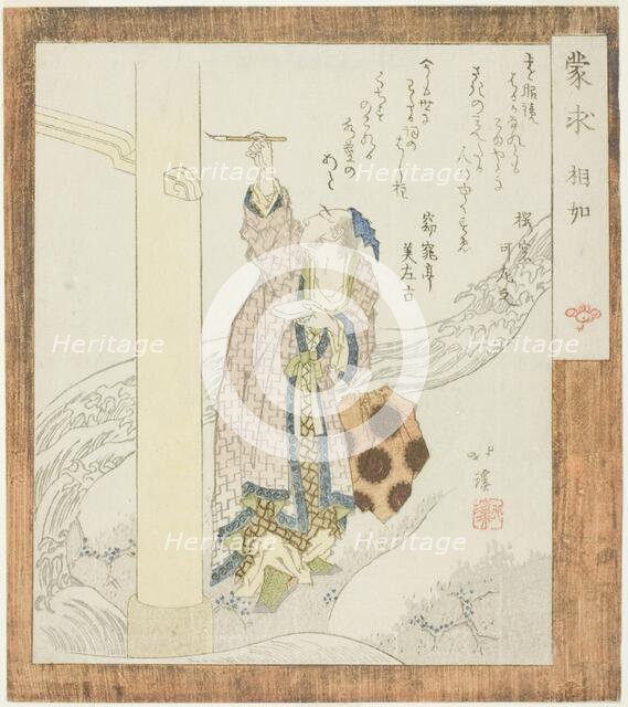 Xiangru (Jp: Shojo), from the series "Meng Qiu (Jp: Mogyu)", c. 1821. Creator: Totoya Hokkei.