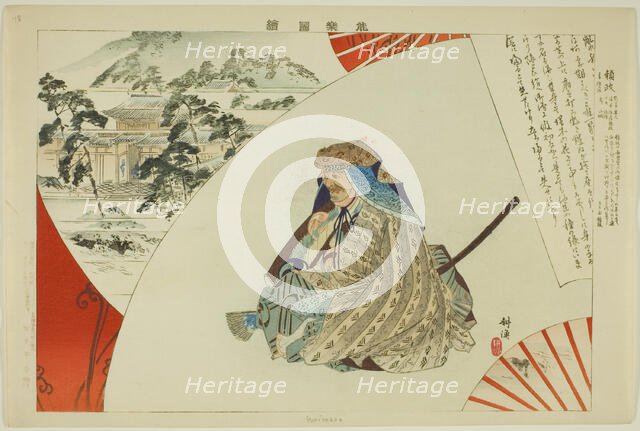 Yurimasa, from the series "Pictures of No Performances (Nogaku Zue)", 1898. Creator: Kogyo Tsukioka.