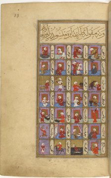 Miniature from Matâli' al-sa'âdet by Seyyid Mohammed ibn Emir Hasan (left part), 1582. Artist: Anonymous  