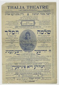 Shelomoh ha-melekh, c1898-09-17. Creator: Unknown.