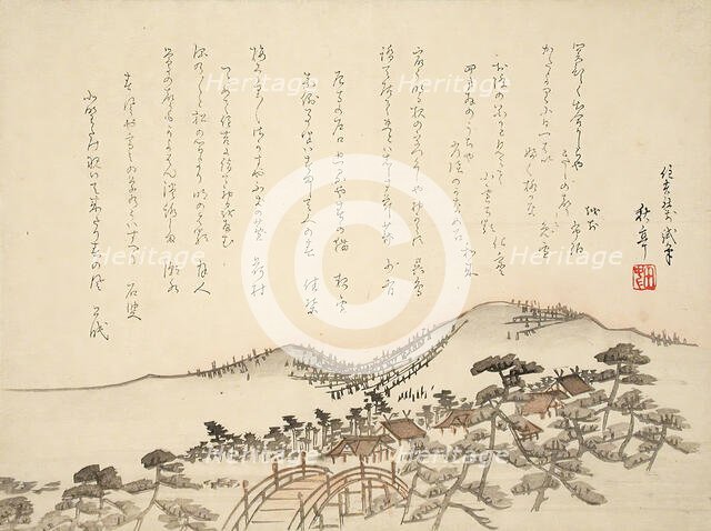 Landscape with Village, c1850s. Creator: Tanaka Shutei.