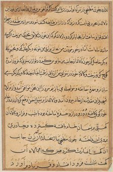 Page from Tales of a Parrot (Tuti-nama): text page, c. 1560. Creator: Unknown.