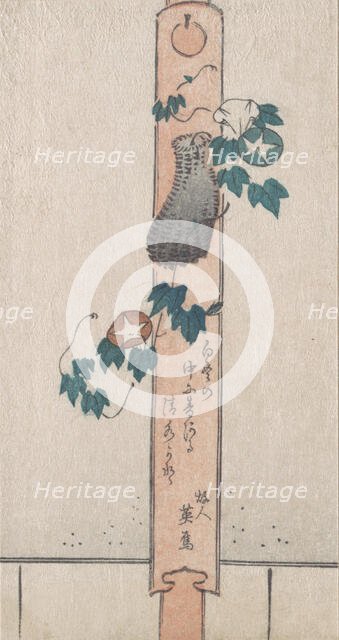 Pillar Print, 18th-19th century. Creator: Unknown.