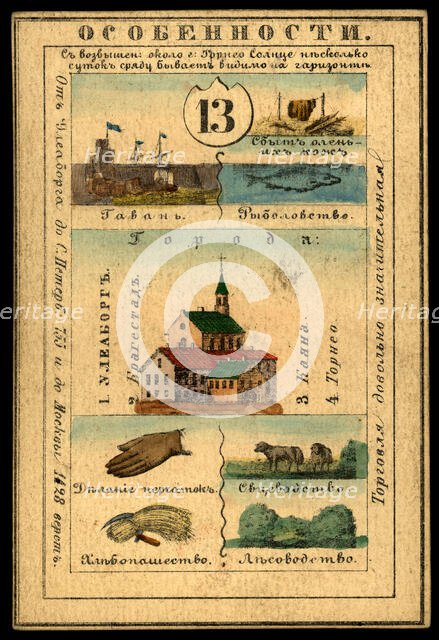 Uleaborg Province, 1856. Creator: Unknown.