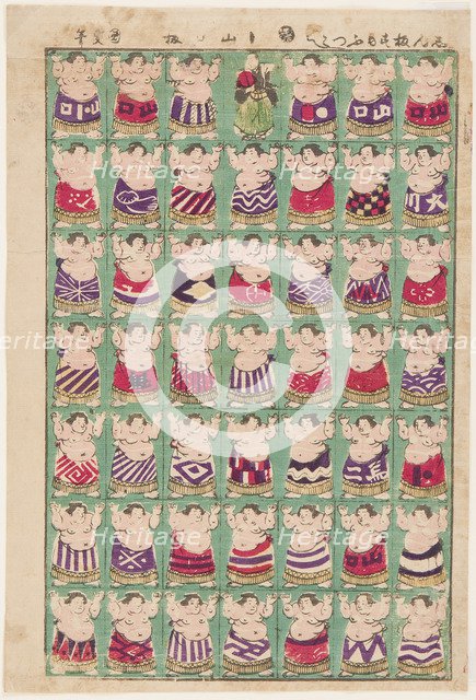 Sumo Wrestlers, 1870.