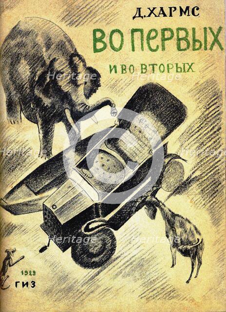 Cover of the book "Firstly and secondly" by Daniil Kharms, 1929. Creator:  Tatlin, Vladimir Evgraphovich (1885-1953).