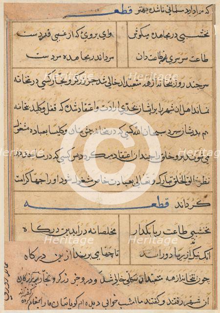 Page from Tales of a Parrot (Tuti-nama): text page, c. 1560. Creator: Unknown.