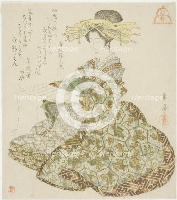 Kyoto: Courtesan of the Shimabara, from an untitled series of the three capitals, c. 1820s/30s. Creator: Gakutei.