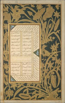 Page of Calligraphy with Stenciled and Painted Borders from a Subhat al-Abrar...,first quarter 17th  Creator: Ali Mashhadi.